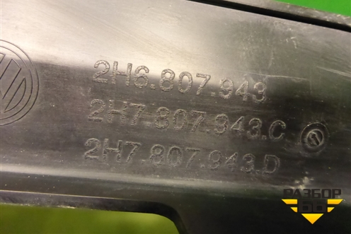 Накладка заднего бампера (до 2016г) (2H6807943) для Volkswagen Amarok с 2010г