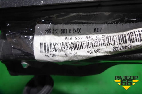 Зеркало левое электрическое (15 контактов) (566857501E) для Skoda Kodiaq с 2017г