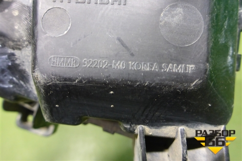 Фара противотуманная правая (для линзованной фары) (92202M0) для Hyundai Creta с 2016-2021г (Крета)