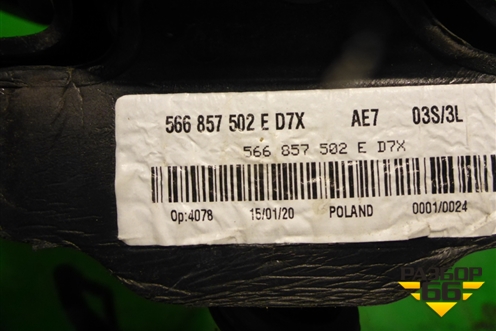 Зеркало правое электрическое (15 контактов) (566857502E) для Skoda Kodiaq с 2017г