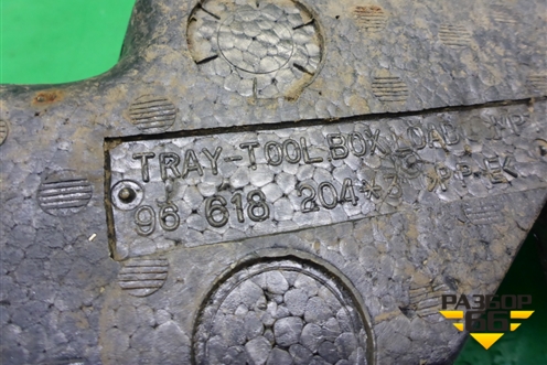 Ящик инструментальный в багажник (универсал) (96618204) для Chevrolet Lacetti с 2003г (Лачетти)