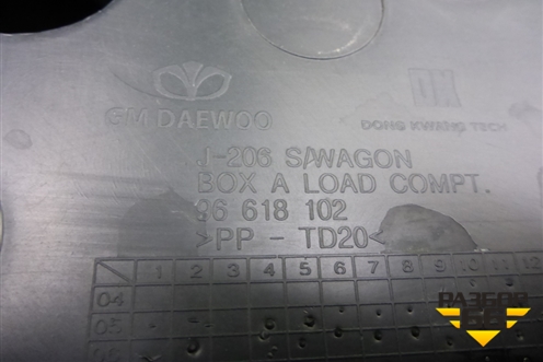 Ящик инструментальный в багажник (96618102) для Chevrolet Lacetti с 2003г (Лачетти)