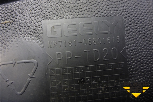 Решетка стеклоочистителей (MR718106801615) для Geely Emgrand (EC7) с 2009-2016г