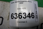 Блок ABS для Geely Emgrand (EC7) с 2009-2016г