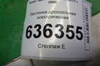 Заслонка дроссельная электрическая (1.5л JL4G15D) (28124938) для Geely Emgrand (EC7) с 2009-2016г
