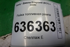 Рейка топливная рампа (1.5л JL4G15D) (17211734) для Geely Emgrand (EC7) с 2009-2016г