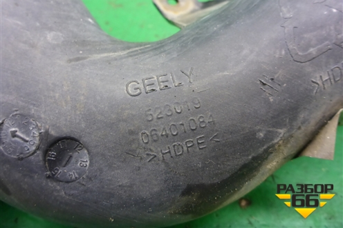 Патрубок воздушного фильтра (06401084) для Geely Emgrand (EC7) с 2009-2016г