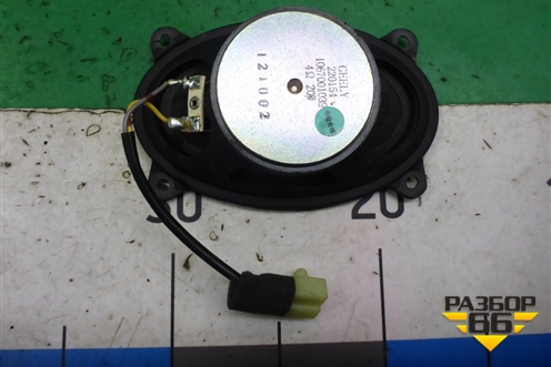 Динамик (1067001039) для Geely Emgrand (EC7) с 2009-2016г