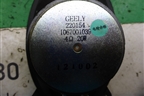 Динамик (1067001039) для Geely Emgrand (EC7) с 2009-2016г