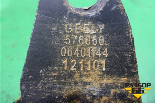 Кронштейн КПП (06401144) для Geely Emgrand (EC7) с 2009-2016г