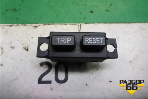 Модуль кнопок (TRIP+RESET) (06701067) для Geely Emgrand (EC7) с 2009-2016г