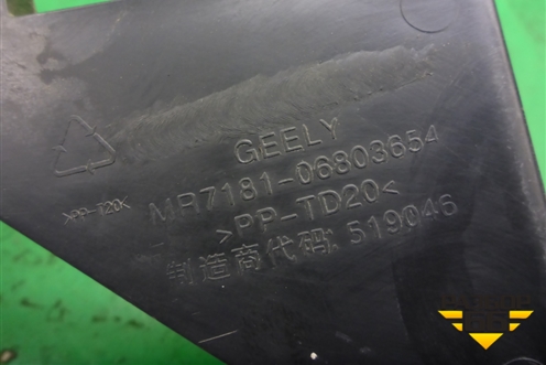 Накладка на торпедо (нижняя правая) (MR718106803654) для Geely Emgrand (EC7) с 2009-2016г