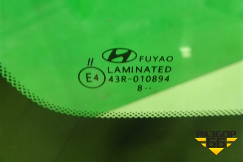 Стекло лобовое для Hyundai Creta с 2016-2021г (Крета)