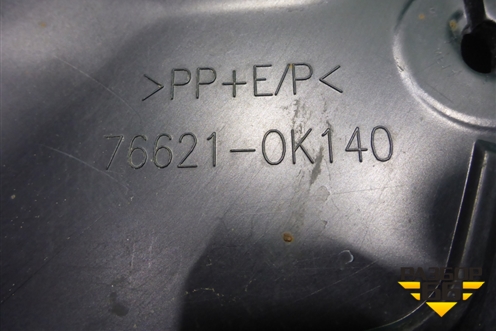 Брызговик передний правый (766210K140) для Toyota Hilux с 2015-2025г
