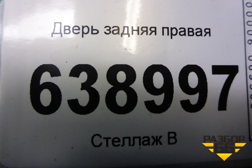Дверь задняя правая для Chevrolet Lanos с 2004г
