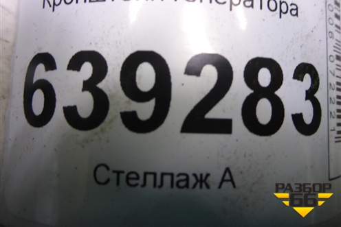 Кронштейн генератора для Chevrolet Lanos с 2004г