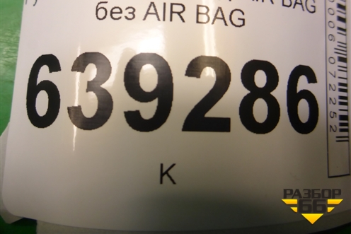 Рулевое колесо под AIR BAG без AIR BAG для Chevrolet Lanos с 2004г (Ланос)