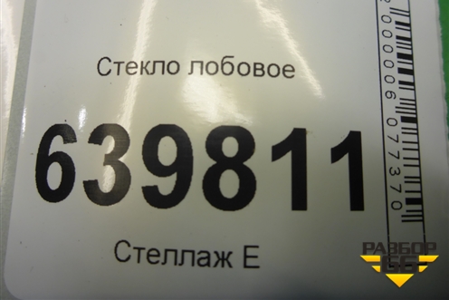 Стекло лобовое (дубликат) для Chevrolet Lanos с 2004г (Ланос)