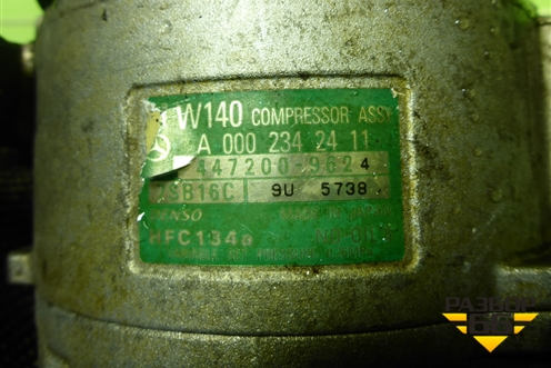 Компрессор кондиционера (5.0л M113.964) (A0002342411) для Mercedes Benz G-Klass W463 с1989г (Гелендваген)
