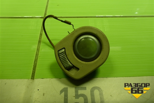 Плафон салонный для Mercedes Benz G-Klass W463 с1989г (Гелендваген)