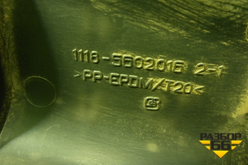 Обшивка багажника на заднюю панель (седан) (11185602016) для VAZ Granta/Гранта