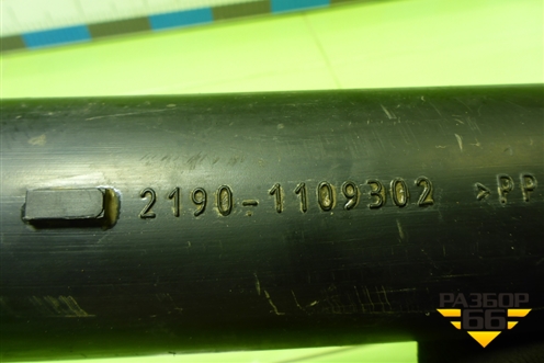 Патрубок воздушного фильтра (21901109302) для VAZ Granta/Гранта