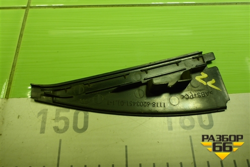 Накладка двери задней левой (уголок) (11186203451) для VAZ Granta/Гранта