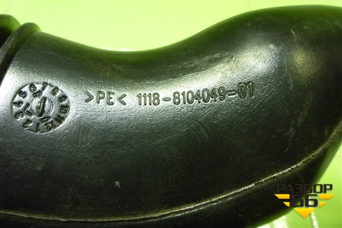 Воздуховод отопителя (11188104049) для VAZ Kalina/Калина