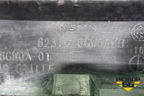 Решетка радиатора (после 2017г под камеру) (623106GW0A) для Infiniti Infiniti QX56/QX80 (Z62) с 2010г (Ку икс56/80)