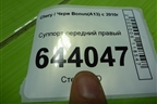 Суппорт передний правый для Chery Bonus(A13) с 2010г