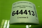 Петля двери задней левой нижняя для Chery Bonus(A13) с 2010г (Бонус)