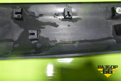 Накладка двери передней левой для Nissan Qashqai+2 (JJ10E) с 2008-2013г