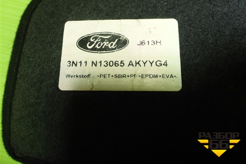 Коврик в багажник (3N11N13065AKYYG4) для Ford Fusion с 2002г (Фьюжн)