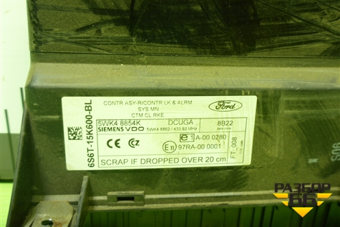 Блок управления центральным замком (6S6T15K600BL) для Ford Fusion с 2002г (Фьюжн)