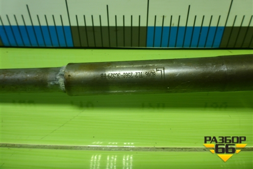 Колонка рулевая (2S613C529FB) для Ford Fusion с 2002г (Фьюжн)