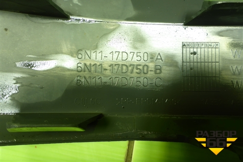 Накладка переднего бампера левая (6N1117D750A) для Ford Fusion с 2002г (Фьюжн)