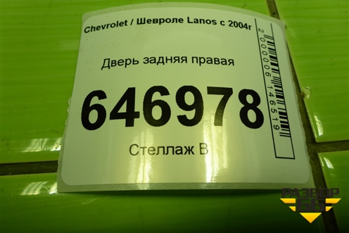 Дверь задняя правая (седан) для Chevrolet Lanos с 2004г