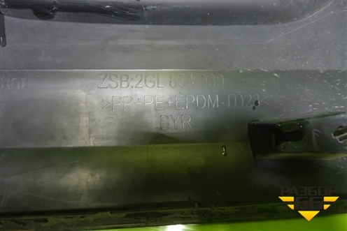 Накладка двери передней левой (2GL854939) для Volkswagen Taos с 2020г
