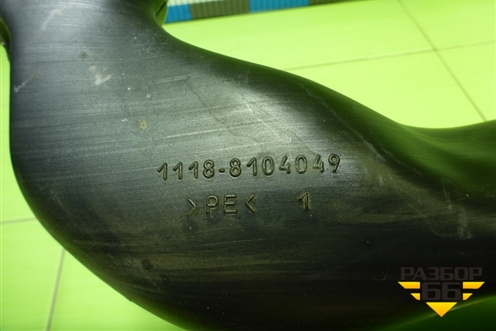 Воздуховод отопителя (11188104049) для VAZ Kalina/Калина