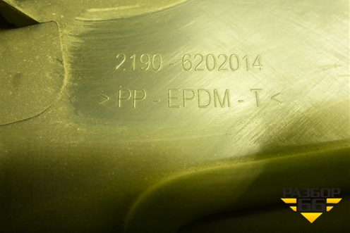 Обшивка двери задней правой под механику (21906202014) для VAZ Granta/Гранта