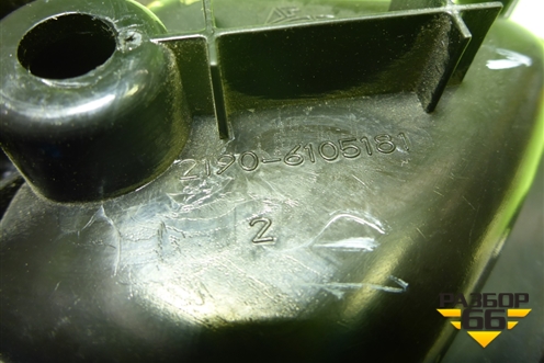 Ручка внутренняя двери передней левой (21906205181) для VAZ Granta/Гранта