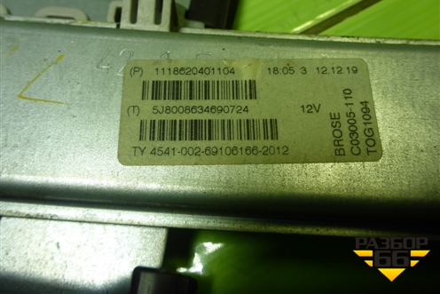 Стеклоподъёмник механический задний левый (1118620401104) для VAZ Granta/Гранта