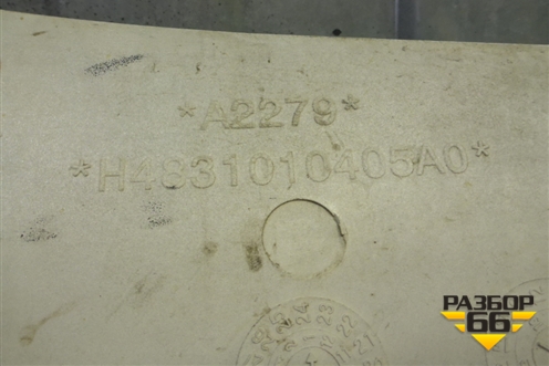Бампер передний левая часть  (H4831010405A0) для Foton  Auman EST с 2016г