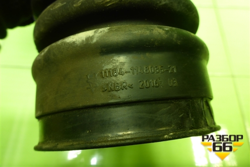 Патрубок воздушного фильтра (11184114803521) для VAZ Granta/Гранта