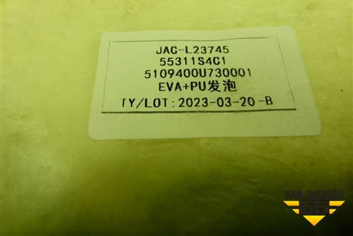 Шумоизоляция (под подлокотником) (5109400U7300) для JAC J7 с 2020-2025г