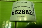 Датчик ABS задний левый (3565710U7300) для JAC J7 с 2020-2025г