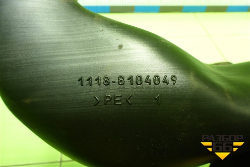 Воздуховод отопителя (11188104049) для VAZ Kalina/Калина