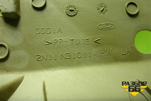 Обшивка стойки задняя верхняя левая (2N11N31011APW) для Ford Fusion с 2002г (Фьюжн)