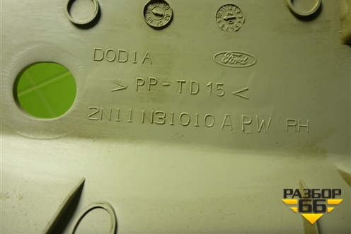 Обшивка стойки задняя верхняя правая (2N11N31010APW) для Ford Fusion с 2002г (Фьюжн)