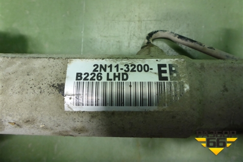 Рейка рулевая под гидроусилитель (2N113200EB) для Ford Fusion с 2002г (Фьюжн)